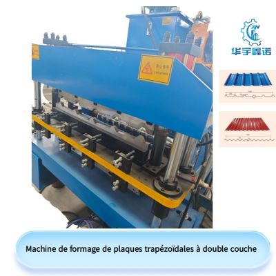 Machine de formage de plaques trapézoïdales à double couche