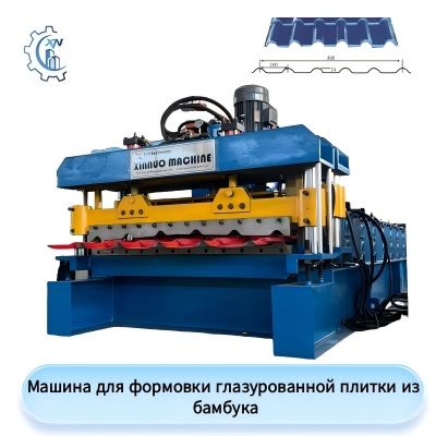 Машина для формовки глазурованной плитки из бамбука